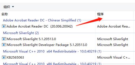 Win10输入开机密码却一直转圈的解决方案