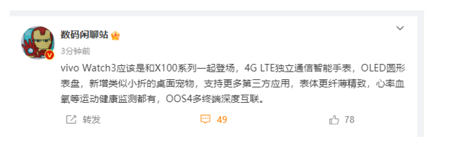 vivo 十月大动作:Origin OS 4、X100 系列 iQOO 12、X Fold3 即将登场