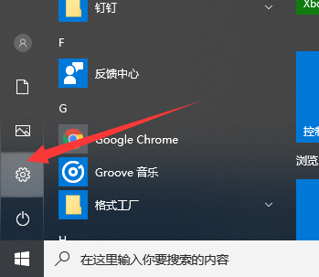 win10系统电脑重置此电脑失败如何解决