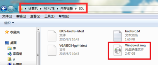 安卓手机装win7系统的图文教程