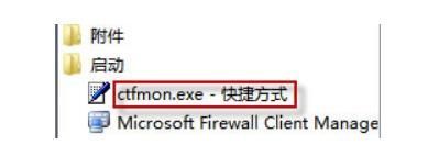 win7无法显示语言栏怎么办?win7无法显示语言栏解决方案