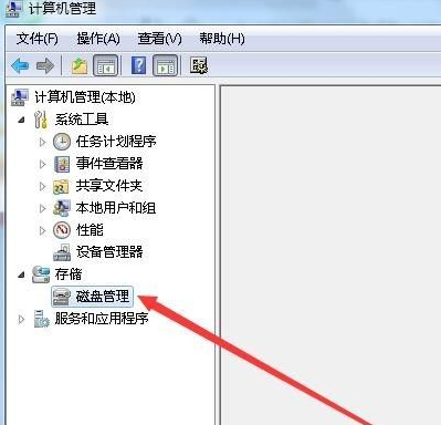 win7系统查看硬盘大小的方法