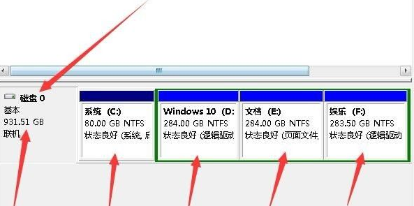 win7系统查看硬盘大小的方法