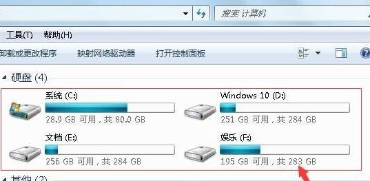 win7系统查看硬盘大小的方法
