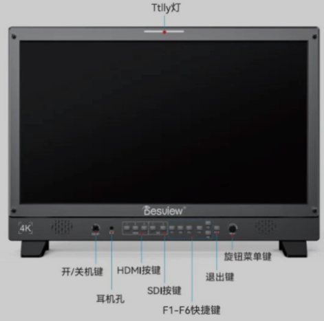 全新升级!百视悦推出D系列多画面导演监视器,提供当代最佳视觉体验!