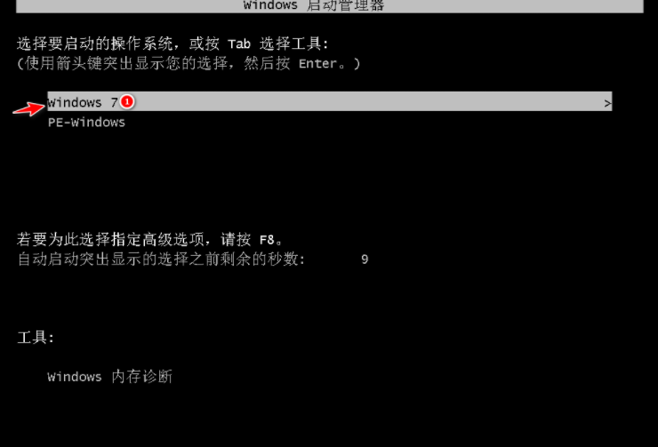 纯净win7系统哪里下载安装