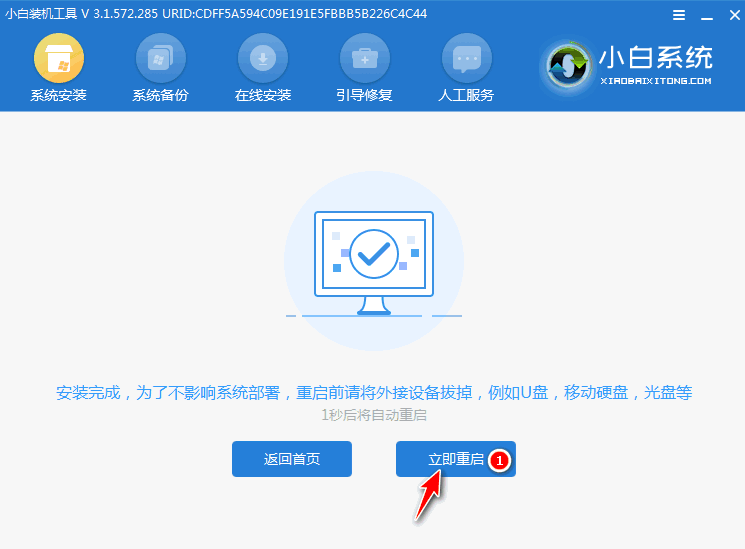 纯净win7系统哪里下载安装