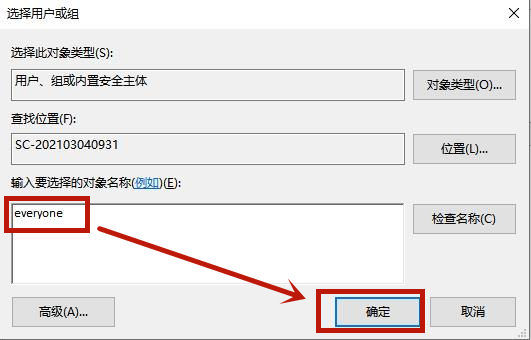 win10移动硬盘无法访问如何恢复