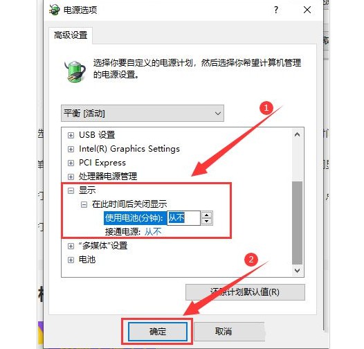 win10电脑待机黑屏后不能唤醒,win10待机后黑屏无法唤醒怎么办
