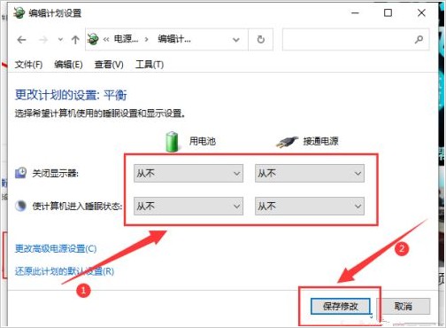 win10电脑待机黑屏后不能唤醒,win10待机后黑屏无法唤醒怎么办