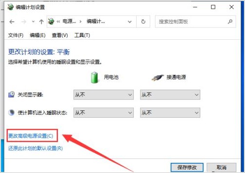 win10电脑待机黑屏后不能唤醒,win10待机后黑屏无法唤醒怎么办