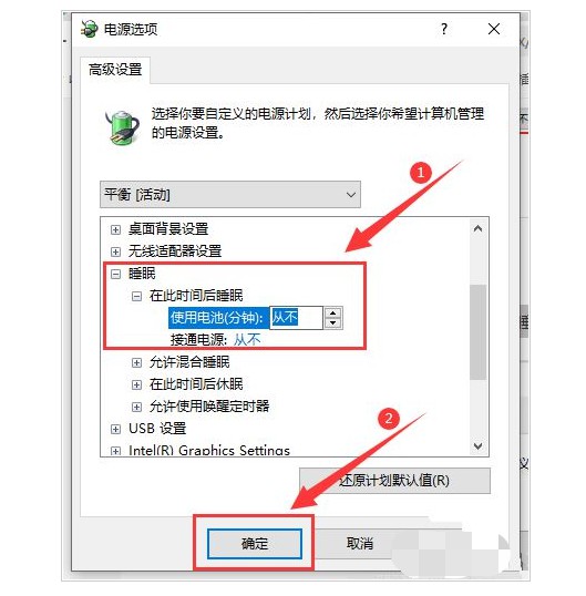 win10电脑待机黑屏后不能唤醒,win10待机后黑屏无法唤醒怎么办