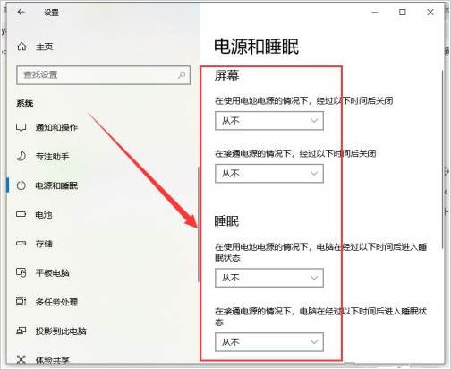 win10电脑待机黑屏后不能唤醒,win10待机后黑屏无法唤醒怎么办