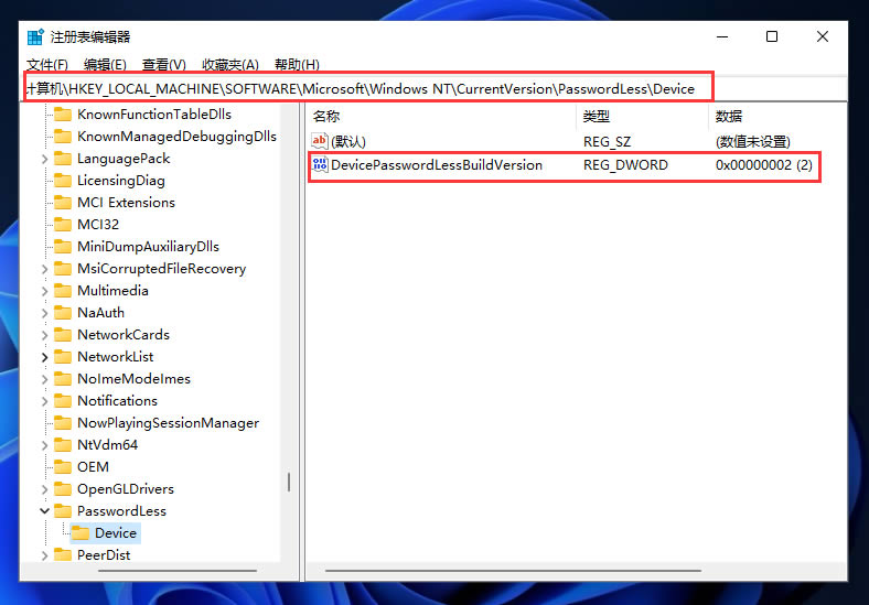 win11pin码怎么强制解除