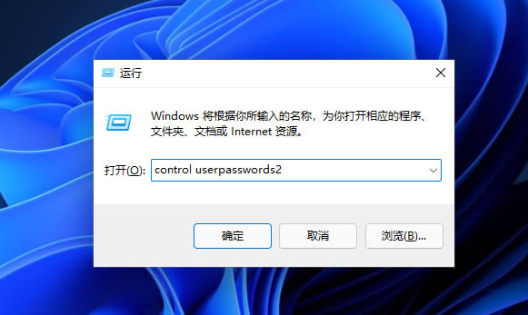 win11pin码怎么强制解除
