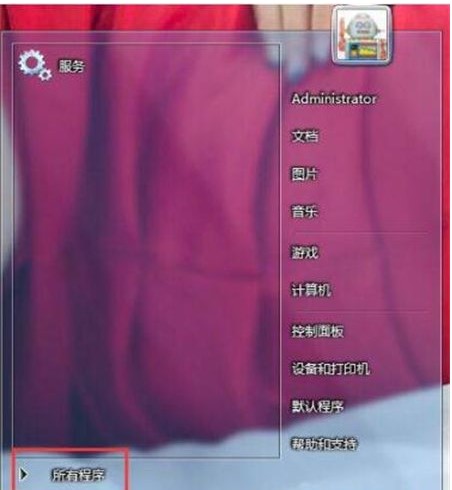 windows7资源管理器怎么打开windows7资源管理器怎么打开方法详细介绍
