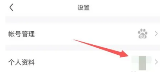 百度贴吧怎么改名?百度贴吧改名方法