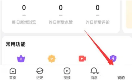 百度贴吧怎么改名?百度贴吧改名方法