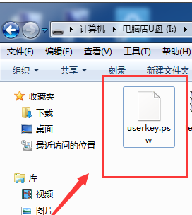 Win7密码重置盘怎么做?Win7密码重置盘创建教程