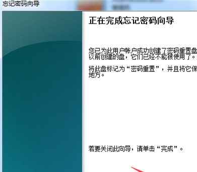 Win7密码重置盘怎么做?Win7密码重置盘创建教程