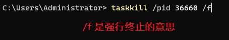 Win10任务管理器没法结束进程该怎么办?应用命令结束进程!