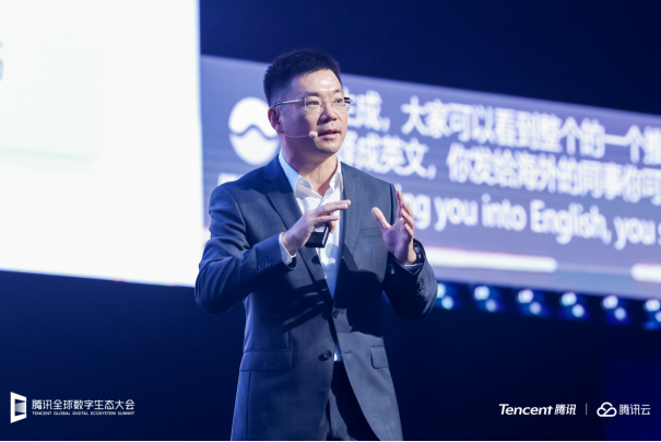 腾讯自研混元大模型正式亮相,通过腾讯云对外开放