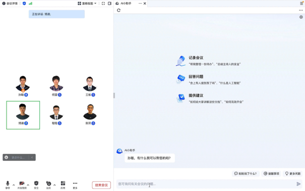 腾讯自研混元大模型正式亮相,通过腾讯云对外开放