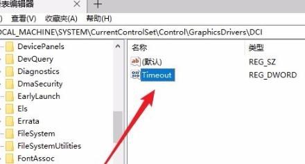 win10进入程序后的频闪响应