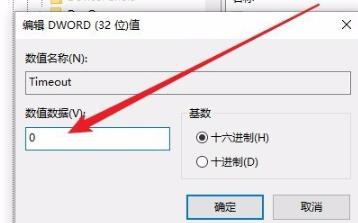 win10进入程序后的频闪响应