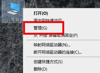 Win10系统重启后如何还原