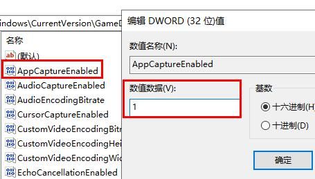 win11录屏按钮是灰色的怎么办