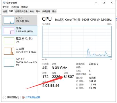 Win10专业版电脑提示系统资源不足如何解决