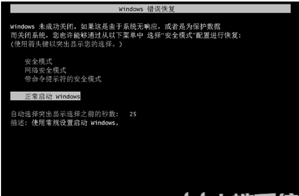 win7账户已被停用按f8没反应该怎么办win7账户已被停用按f8没反应解决方案