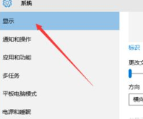关于win10分辨率怎么设置的详细操作步骤