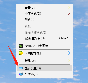 关于win10分辨率怎么设置的详细操作步骤