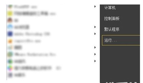 windows7定时开关机设定方法是什么