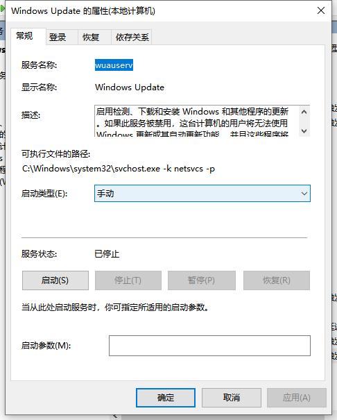 win10系统更新错误0x800f081f