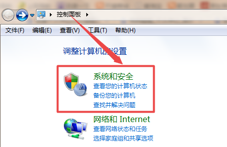win7显示屏亮度怎么调详尽方法