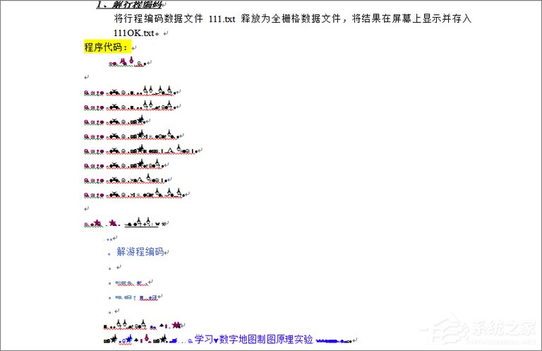 win7系统word打开是乱码解决方案