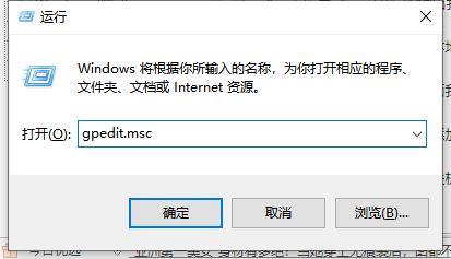 win7远程关机的命令和设置办法详细介绍
