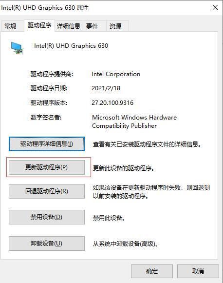 win11检测不到第二块显示器怎么办？win11检测不到第二块显示器解决方法