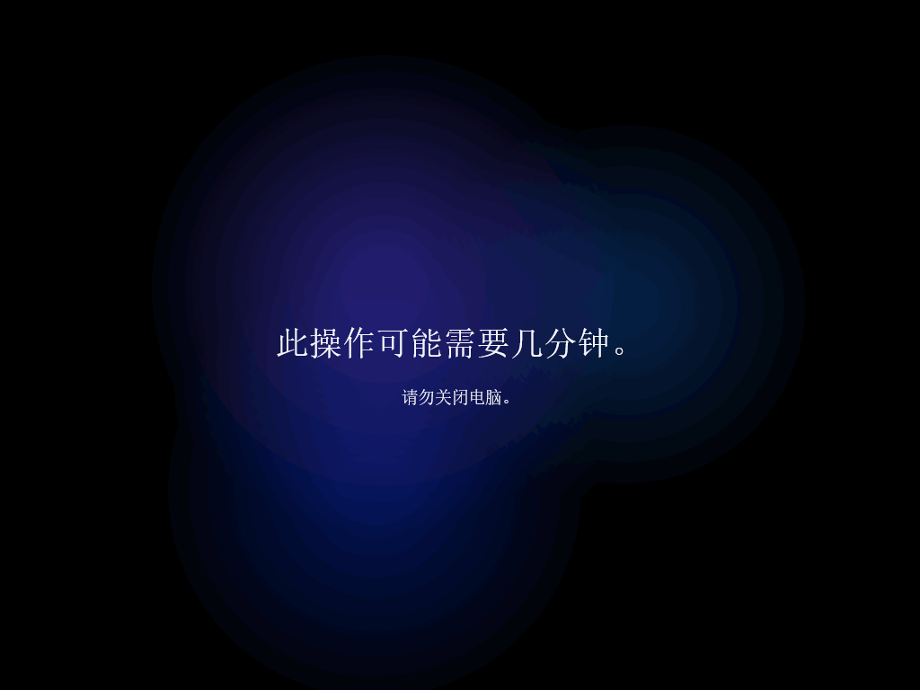 教你win7怎么安装win11
