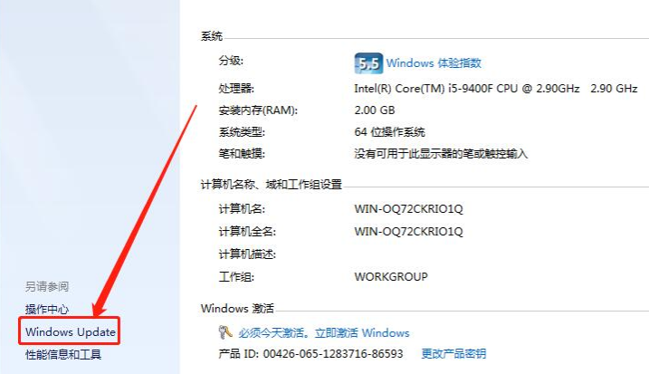 win7升级win10显示安装失败怎么办