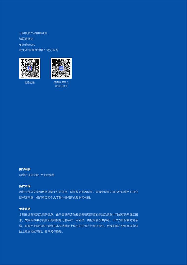 全球互联网产业发展趋势：AI 市场规模预计将达 6000 亿美元