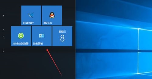 Win10如何进入疑难病症界面?Win10进到疑难病症界面的方式