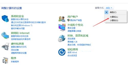 Win10如何进入疑难病症界面?Win10进到疑难病症界面的方式