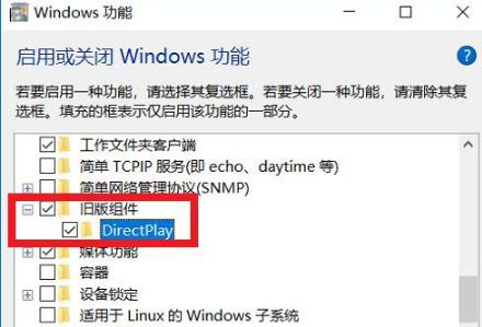 Win10全屏玩游戏任务栏不隐藏该怎么办?