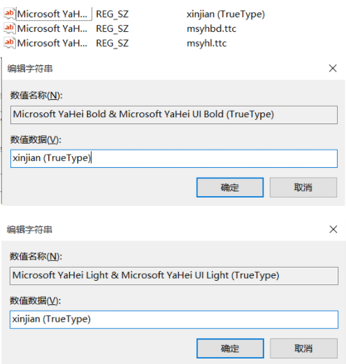 win10电脑字体怎么设置楷体