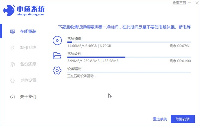 mac安装win7系统如何安装