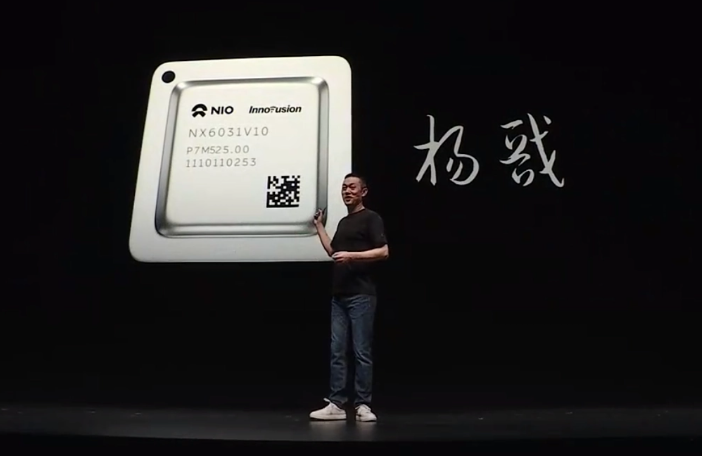 蔚来汽车宣布“杨戬”激光雷达芯片自研成功，预计10月开始量产